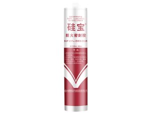 硅宝119防火密封胶