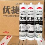 道康宁优捷硅酮胶